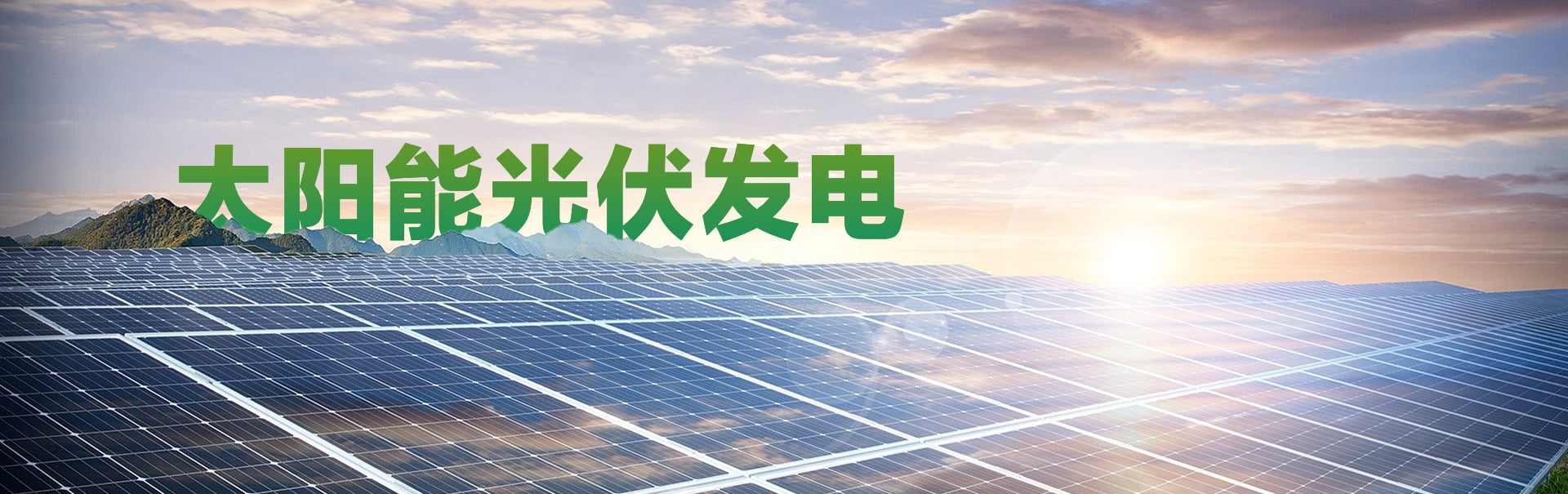 洛阳市远鸿新能源科技有限公司